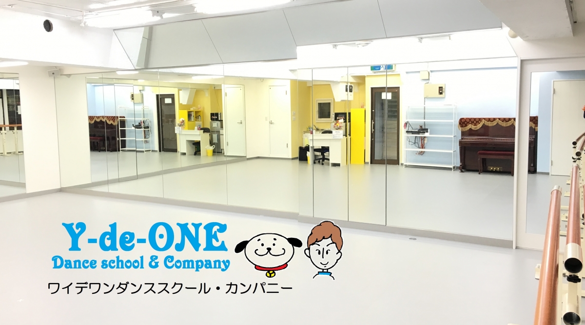 The Y-de-ONE studio